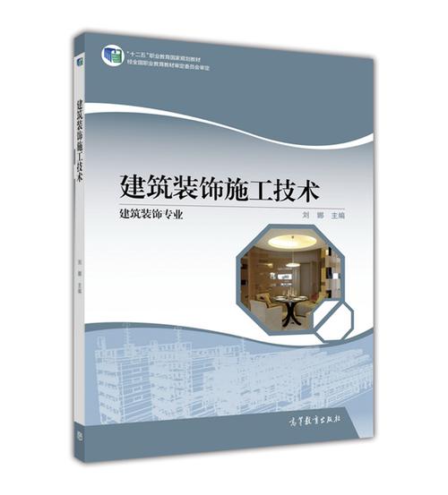 建筑工程装饰专业，建筑工程装饰专业就业
