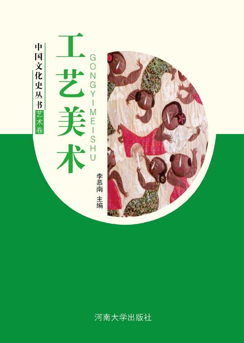 工艺美术是学什么的专业_工艺美术是什么专业学些什么