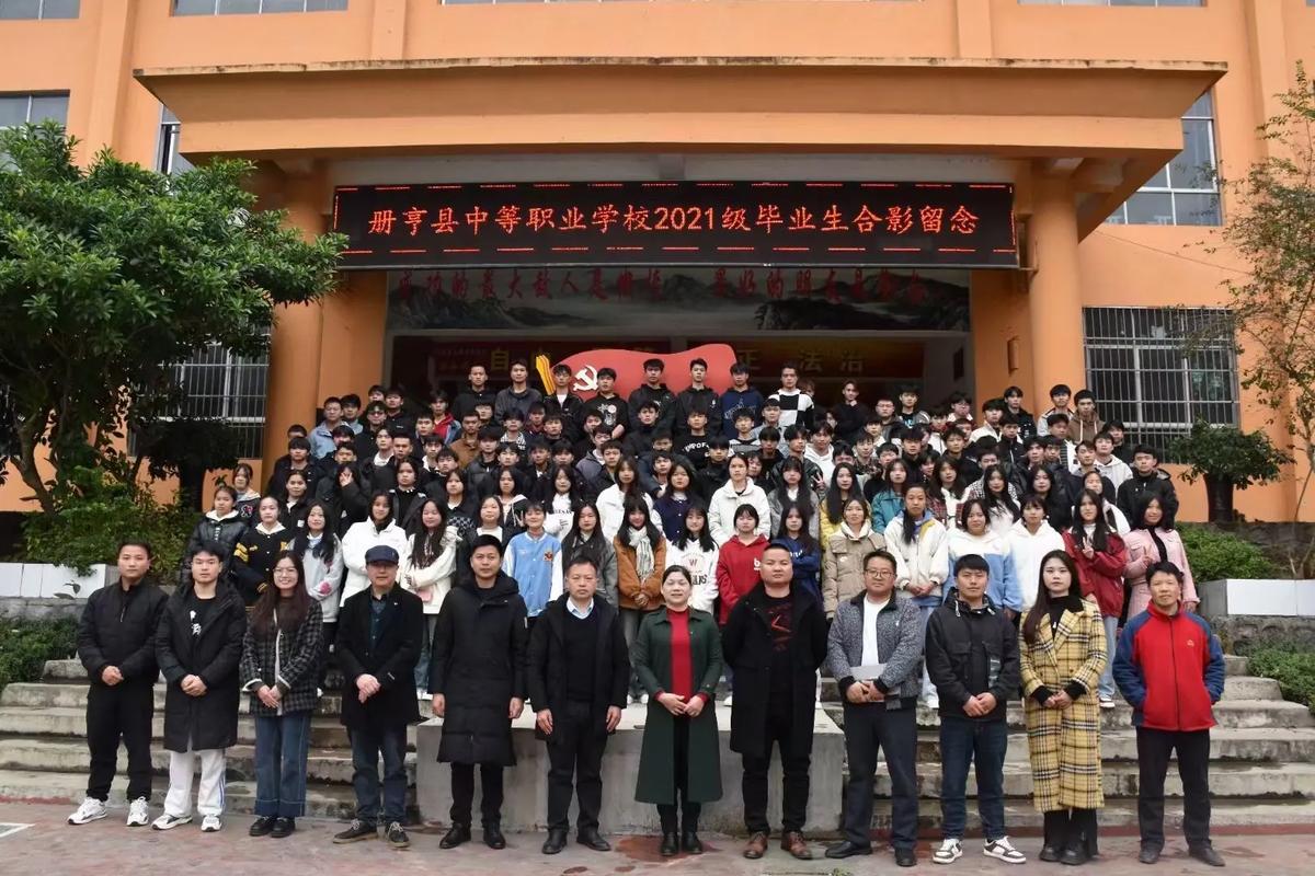 成都彭州市职业学校-彭州职业中学官方网站？