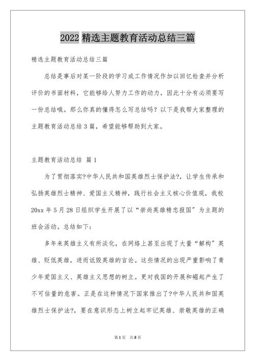 四川安岳县职教中心学校，四川省安岳县职教中心