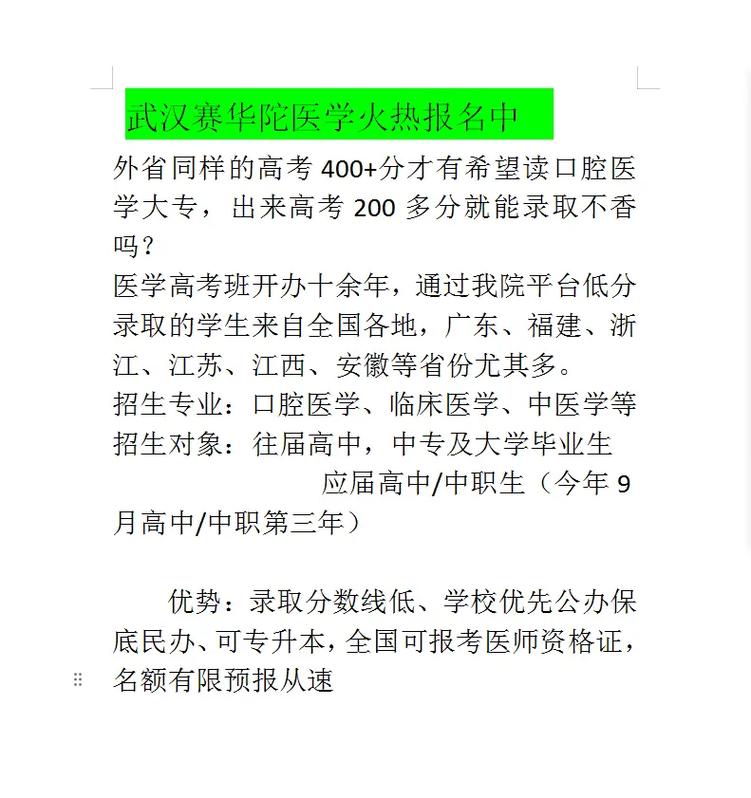 大专口腔医学技术专业，大专口腔医学技术专业毕业干什么
