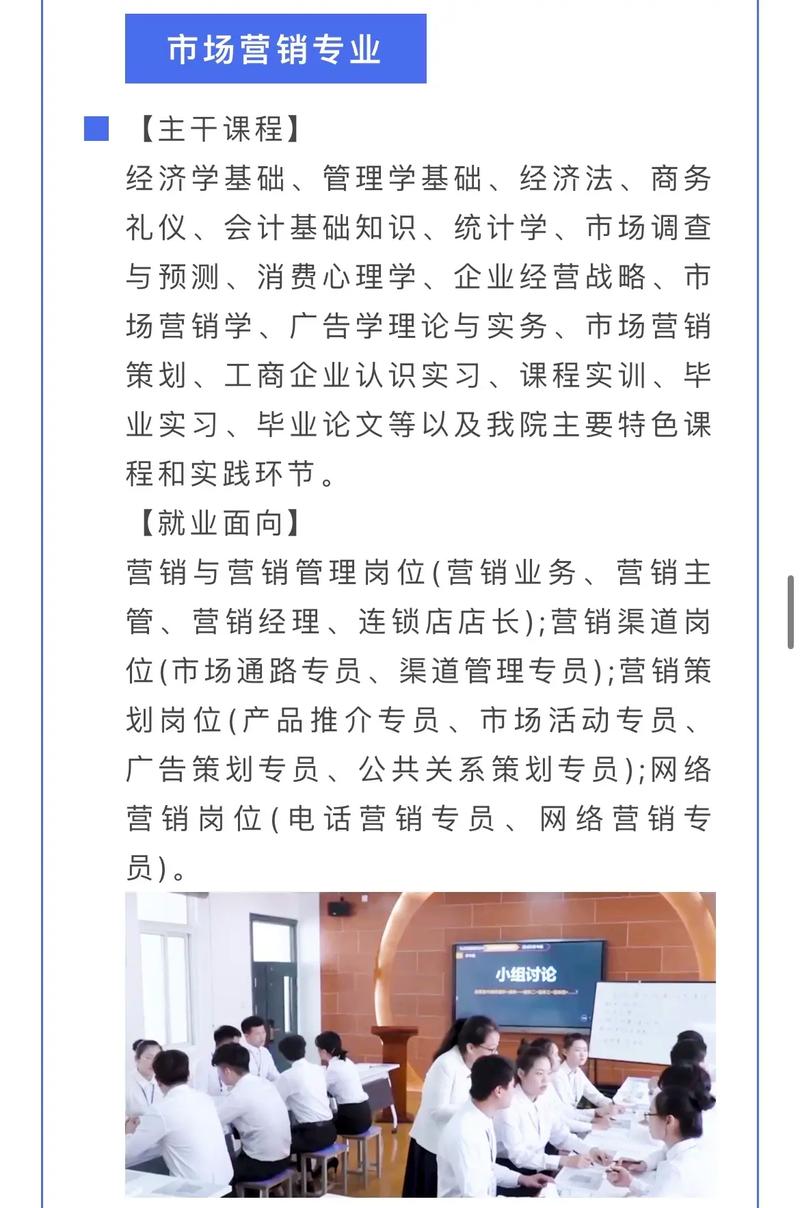 专科市场营销专业就业方向_专科市场营销专业就业方向怎么样