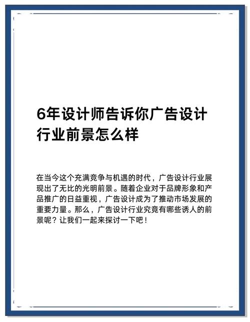 广告学设计制作方向_广告设计与制作专业课程有哪些