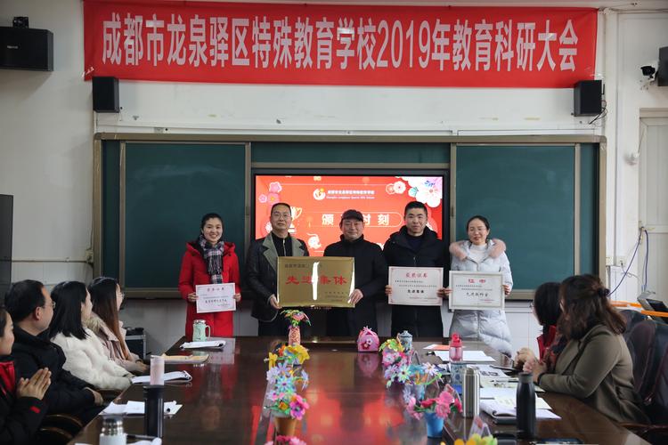 成都特殊学校-成都特殊学校招聘老师？