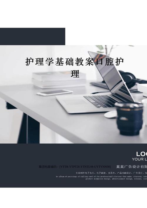 护理专业可以报口腔护理吗-护理专业可以去口腔科吗？