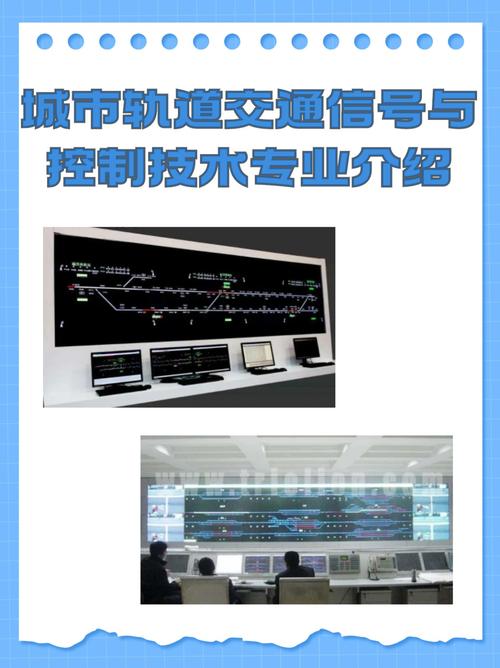 轨道交通类专业，轨道交通类专业需要升本吗