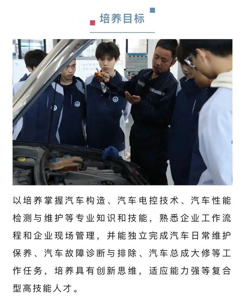 想学汽车维修报什么专业-学汽车维修哪个专业比较好？