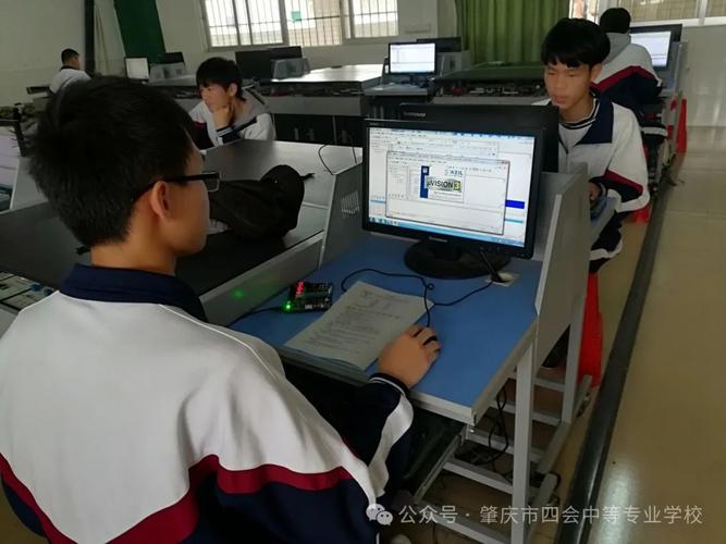 四会中等专业学校_四会中等专业学校官方网站