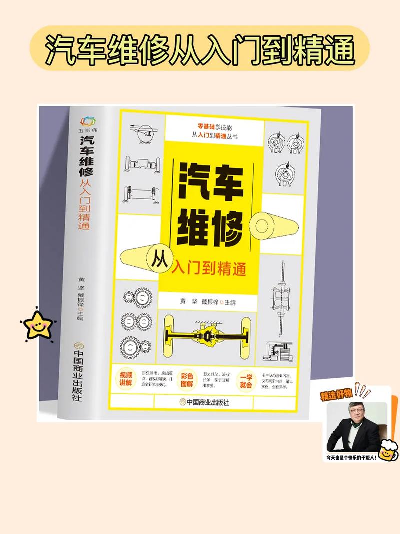汽车运用与维修课程，汽车运用与维修课程有哪些