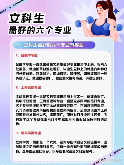 文科生市场营销专业-文科生学市场营销？