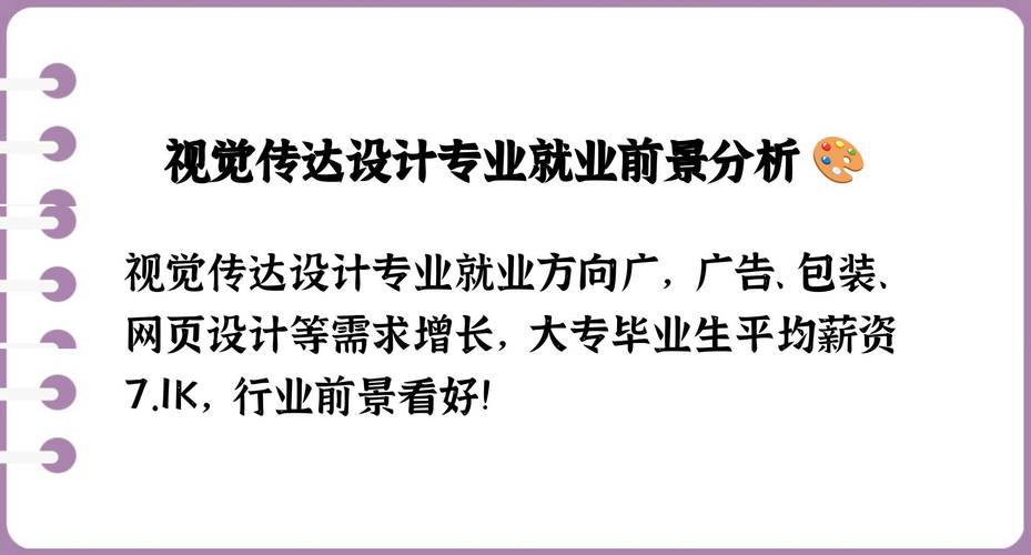 广告设计就业前景好吗_广告设计就业前景好吗知乎