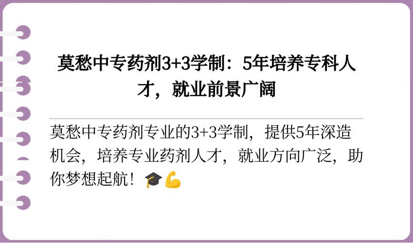 药剂专业有前途吗，药剂专业的就业方向有哪些