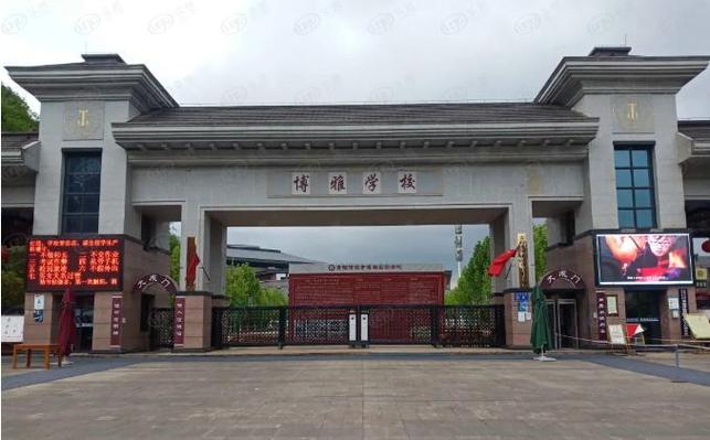 清镇的职业技术学校_清镇职业技术学校2023招生简章