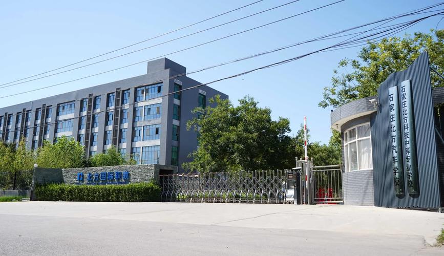 汽车维修技术职业学校-汽车维修技术培训学院？