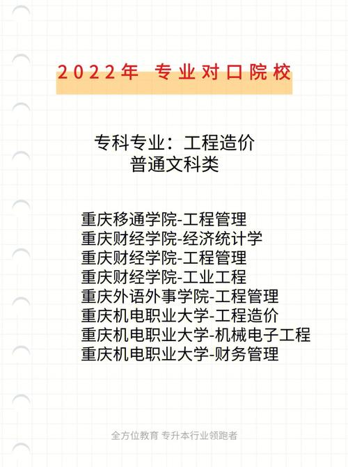 工程造价是文科专业还是理科专业_工程造价专业理科生还是文科生