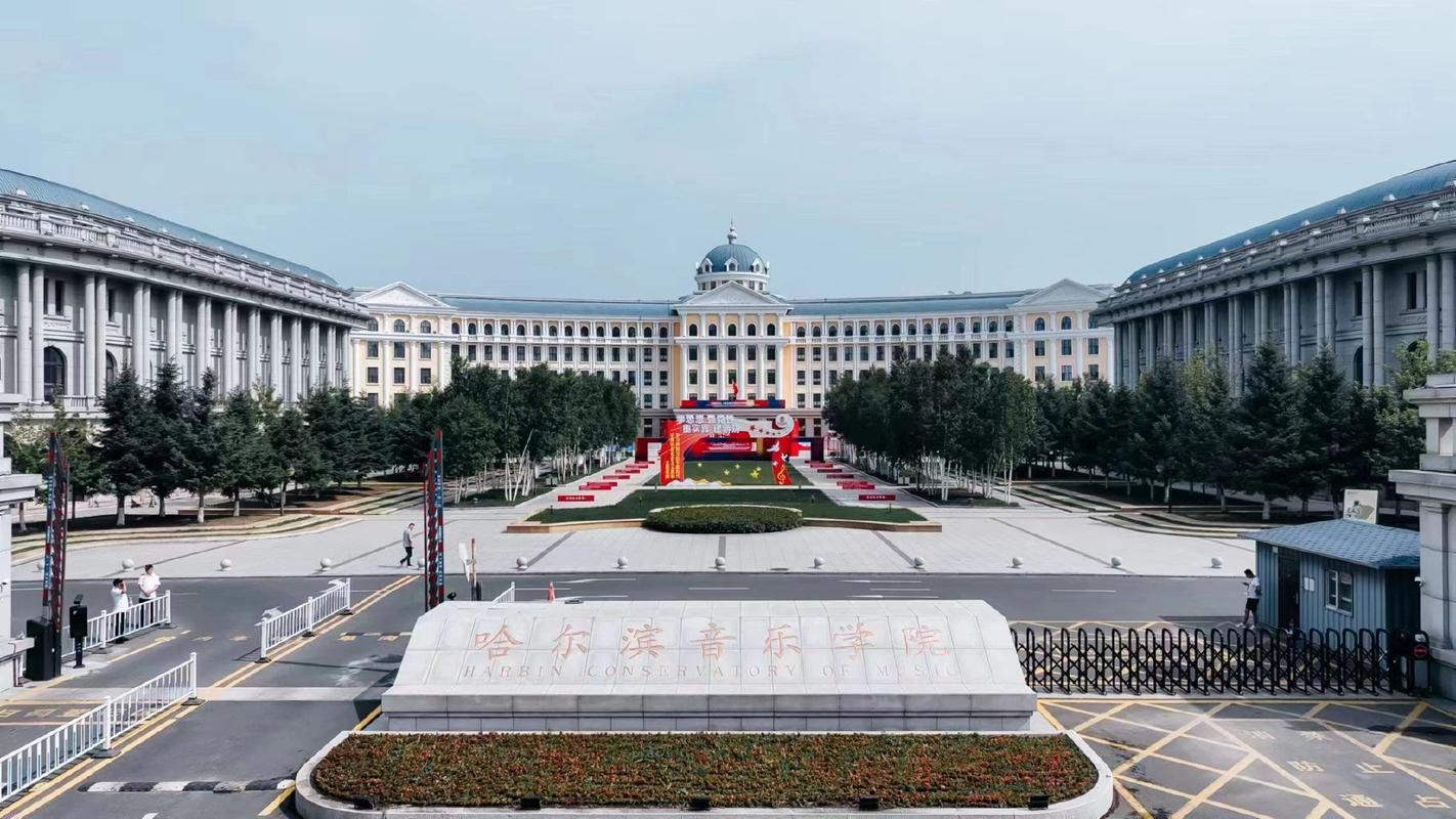 齐齐哈尔舞蹈学校-齐齐哈尔舞蹈学校招生简章？