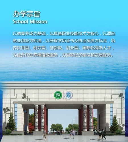 成都市机电工程职业技术学校，四川省成都市成都机电工程学
