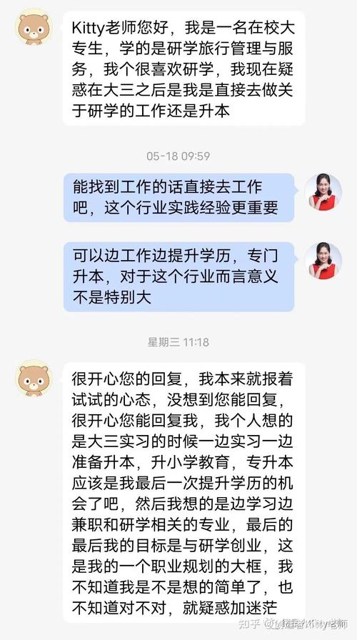 研学旅行与管理服务专业_研学旅行与管理服务专业前景