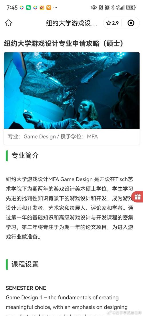 计算机游戏设计专业-计算机游戏设计专业就业前景？