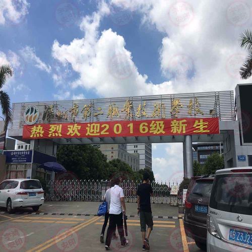光明区职业技术学校-深圳市光明区职业技术学校？