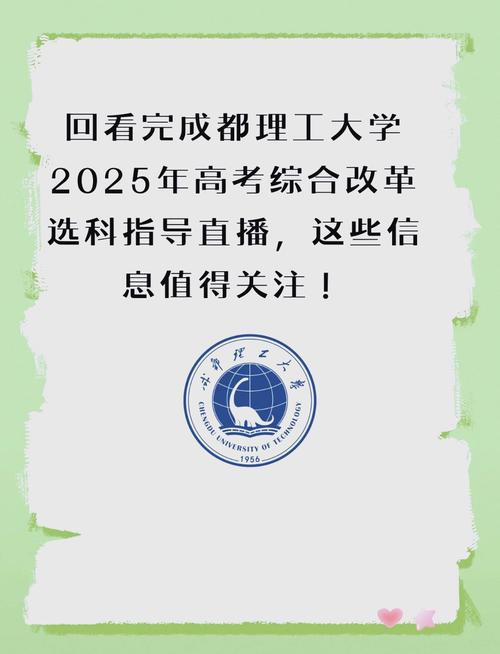 成都学校电子商务专业-成都有电子商务专业的大专？