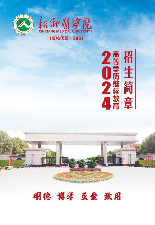 新乡市工贸职业技术学校-新乡市工贸职业技术学校地址？