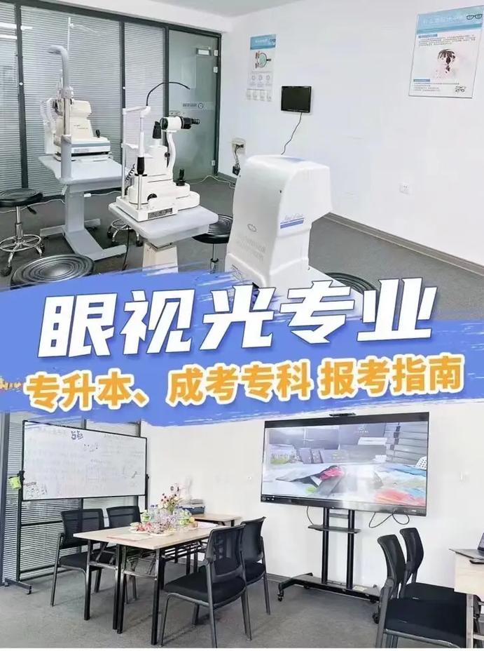 眼视光技术专业好不好就业-眼视光技术专业就业方向与就业前景分析？