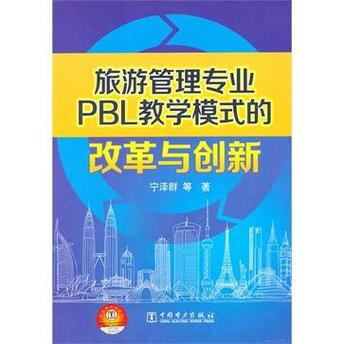 内蒙古旅游管理专业，内蒙古旅游管理专业的大学