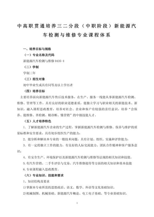 汽车检测与维修技术女生就业，汽车检测与维修技术就业形势