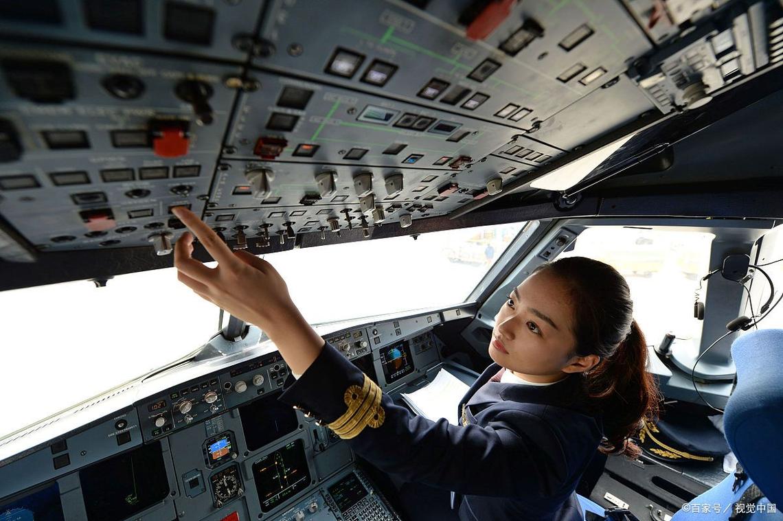 航空专业的就业前景女生_航空专业适合女生吗