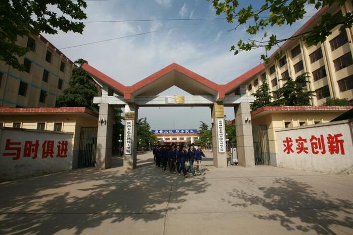 陕西技术技工学校-陕西技术院校？