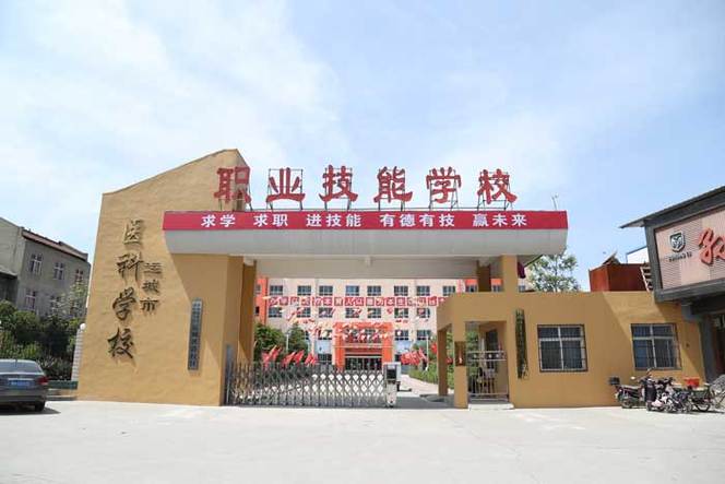 陕西渭南交通学校_渭南交通新闻