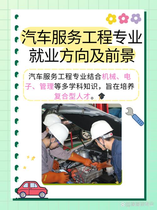 汽车车身修复专业就业前景怎么样_车身修复技术