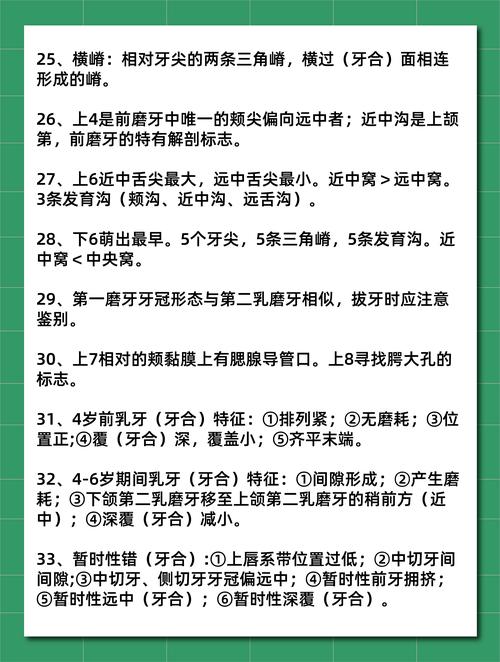 口腔相关的专业_口腔相关的专业一般要物化绑定吗