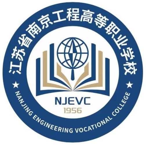 南京工程技术职业学校-南京工程技术职业学院？