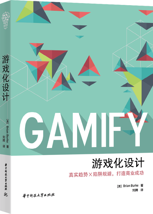 游戏设计艺术专业-游戏设计类专业？