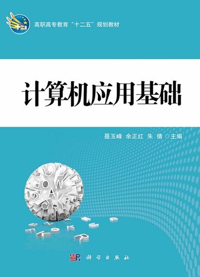 计算机应用好不好_计算机应用有前途吗?