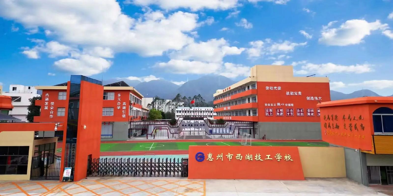 惠州的技工学校，惠州的技工学校有哪几所