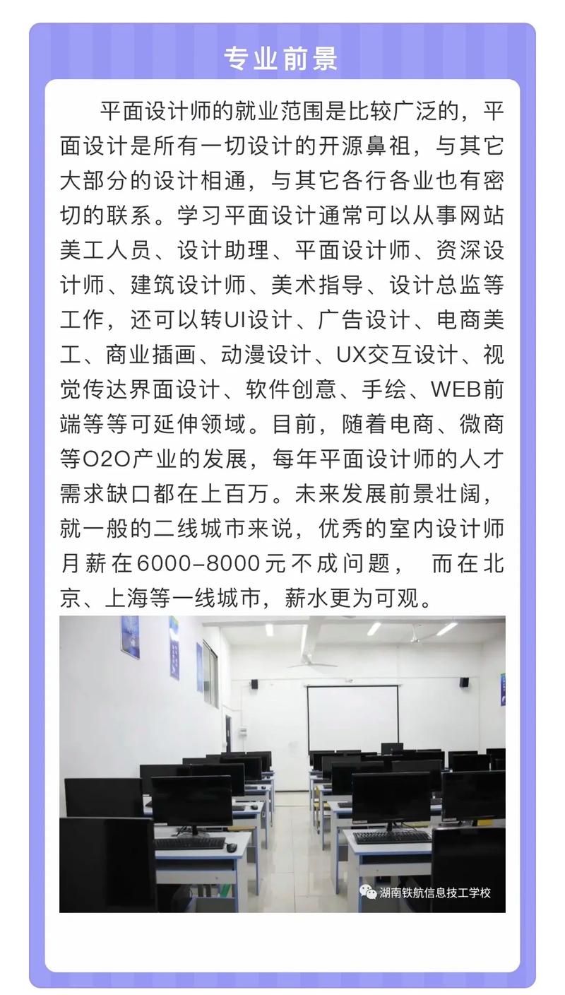广告设计好不好学-广告设计专业好不好？