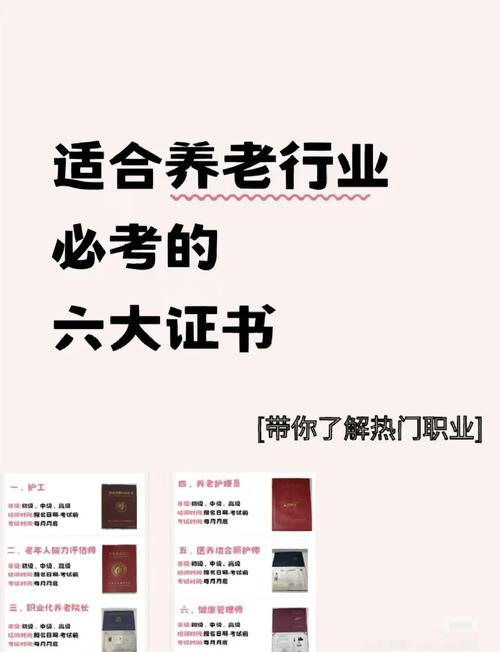 老年人与服务管理是什么专业_老年服务与管理是伺候老人吗