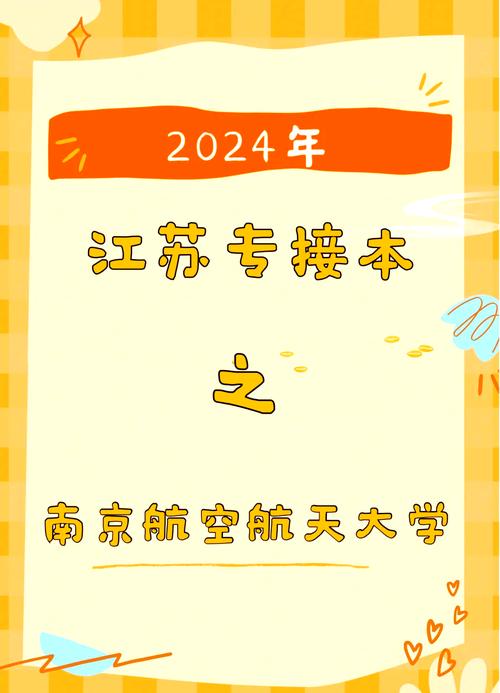 空中乘务英语专业_空中乘务专业英语水平要求