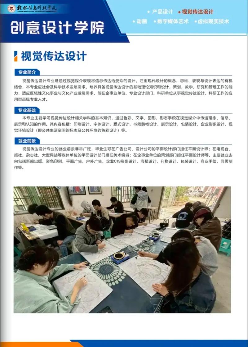 计算机广告制作属于什么专业类型_计算机广告制作有前途吗