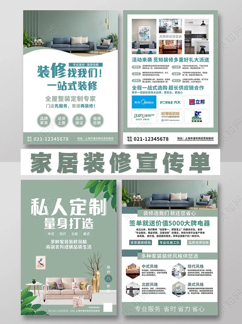 家装设计师是什么专业_家装设计师的工作内容是什么