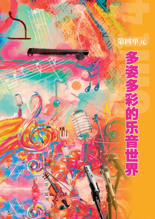 初中毕业可以去哪个音乐学校，初中毕业想学音乐可以上什么学校
