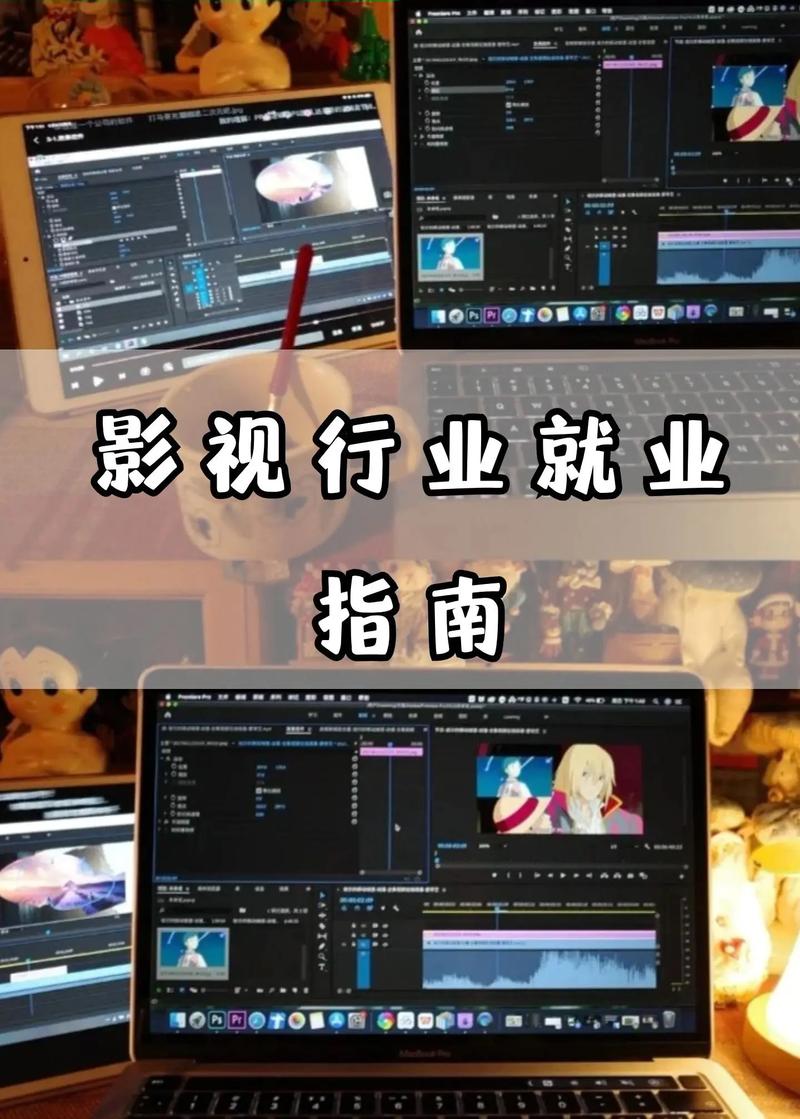 动漫影像专业-影像动漫学？