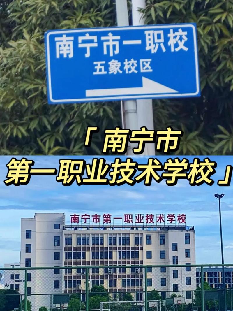 南宁职业技术学院空中乘务专业-南宁职业技术学院高铁乘务？