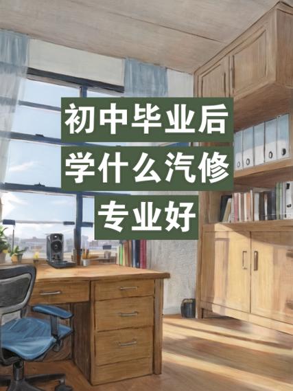 汽车维修专业是学什么-汽车维修专业就业方向及前景？