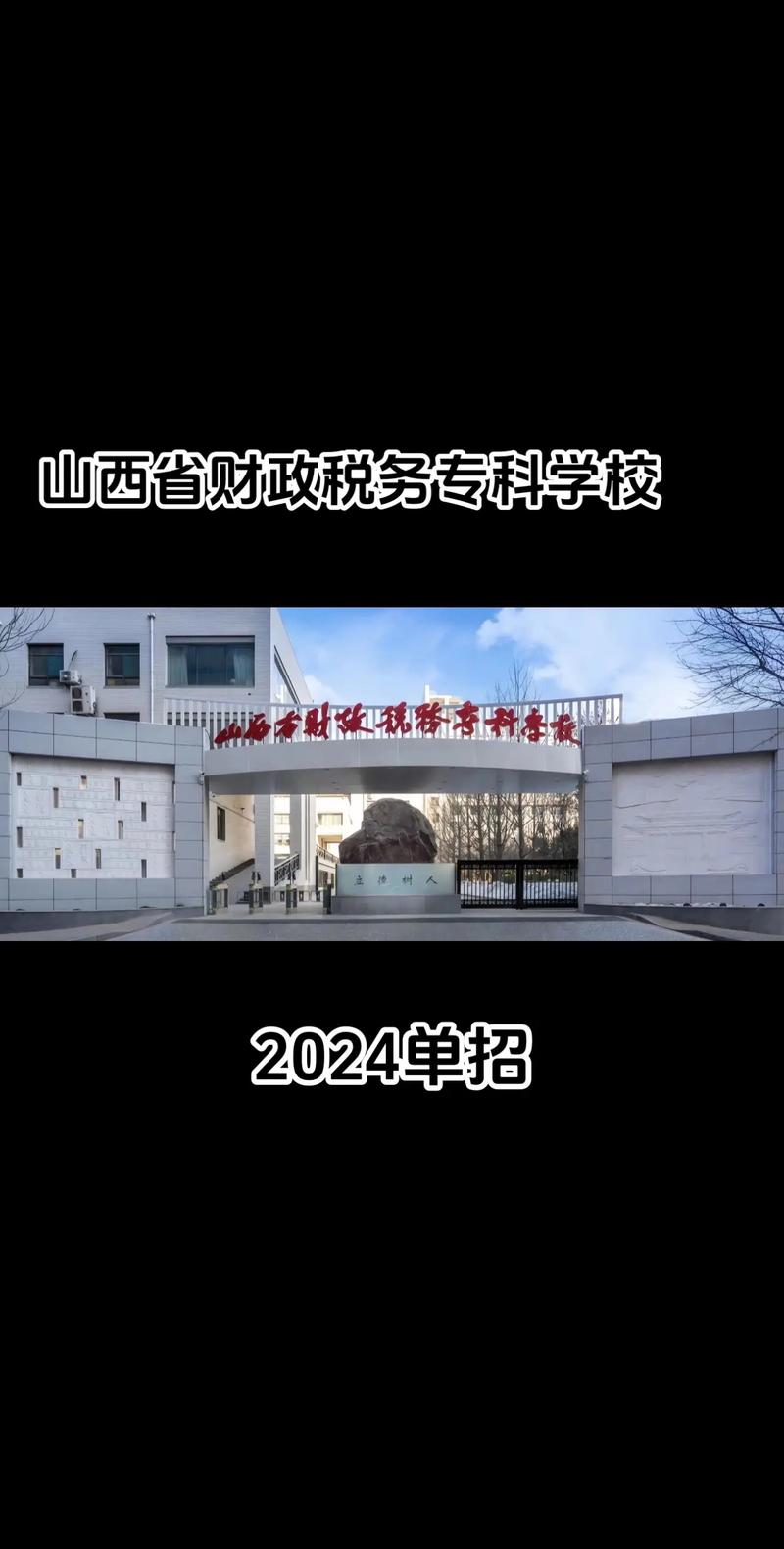 大专财务专业有哪些，财务专业大专毕业能做什么