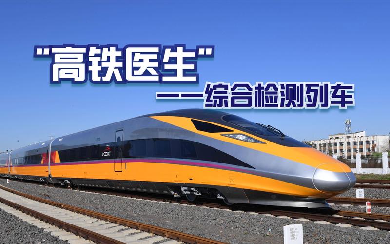 高铁乘务有哪些专业-高铁乘务专业是干嘛的？