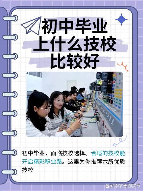山东新华高级技工学校_山东新华高级技工学校官方网站